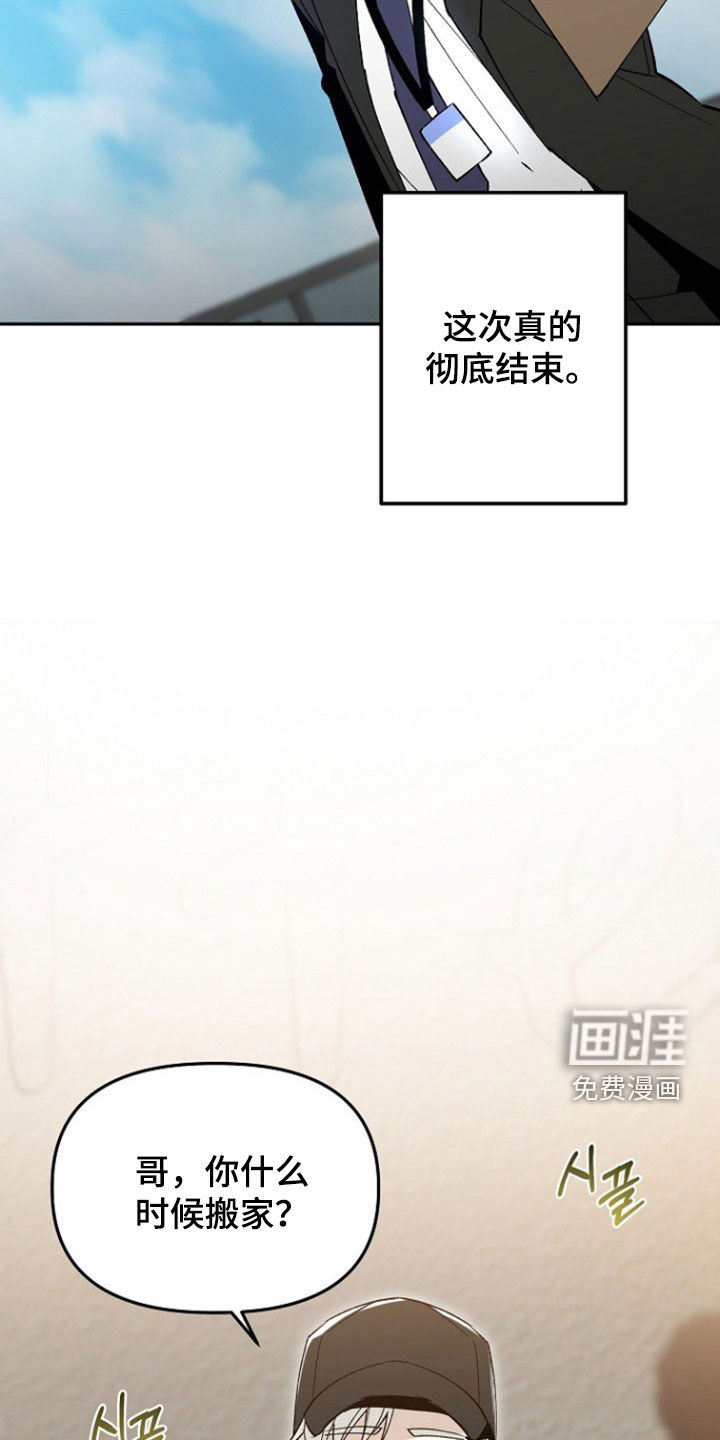 第21话37