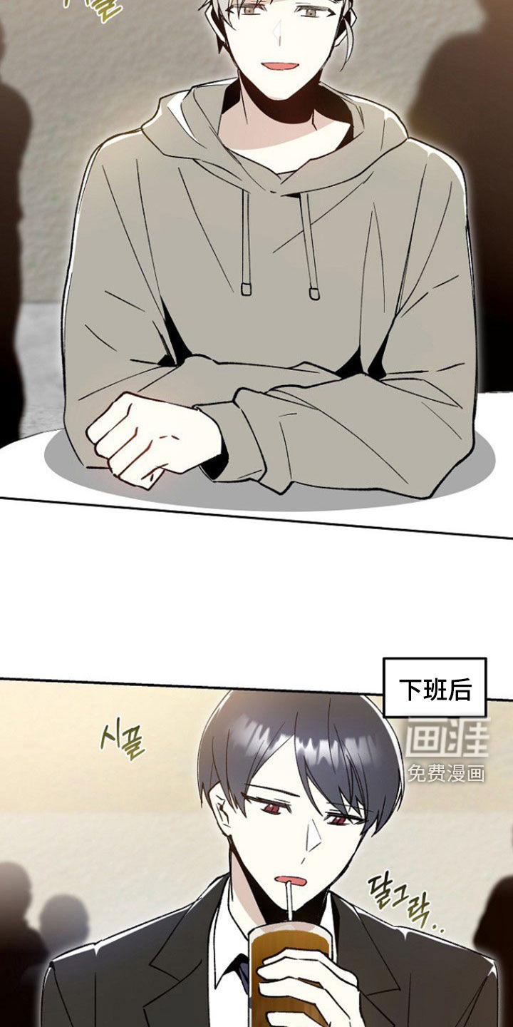 第21话38