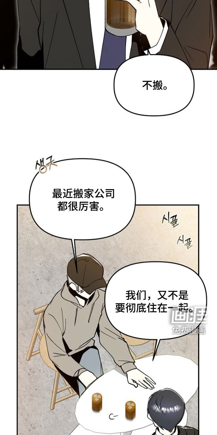 第21话39