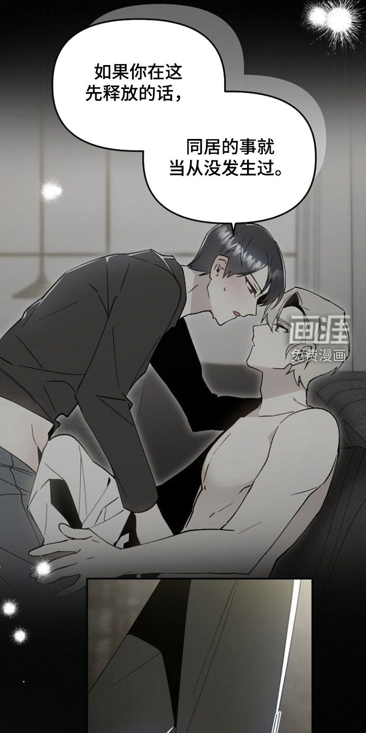 第21话4