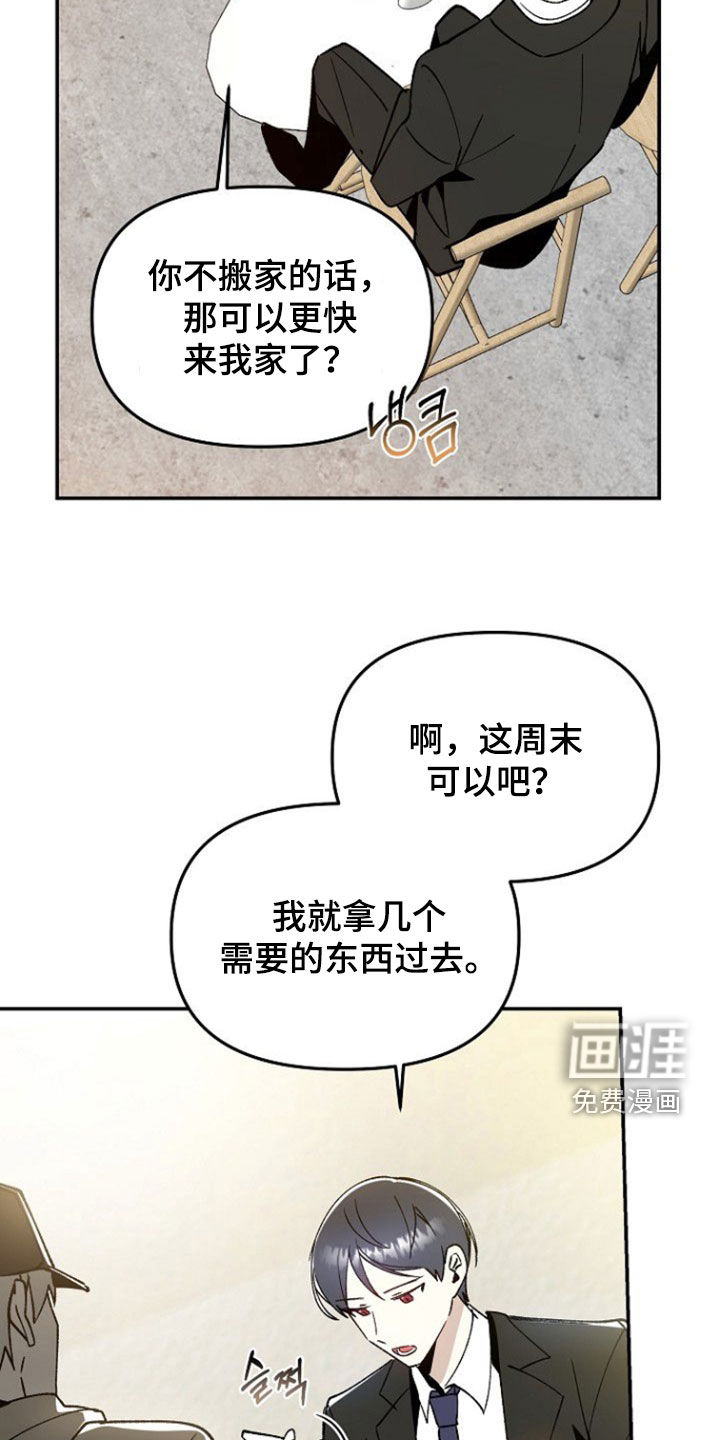 第21话40
