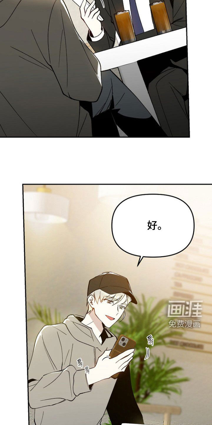 第21话41