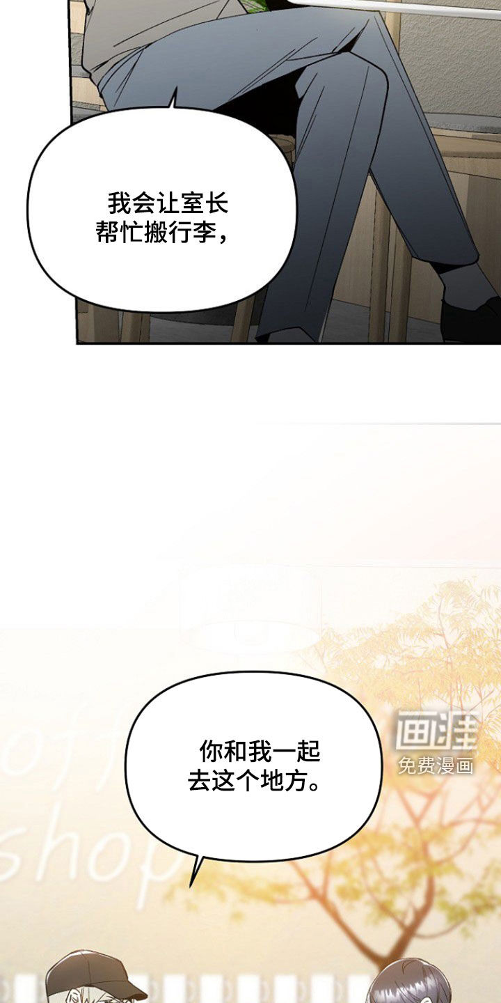 第21话42