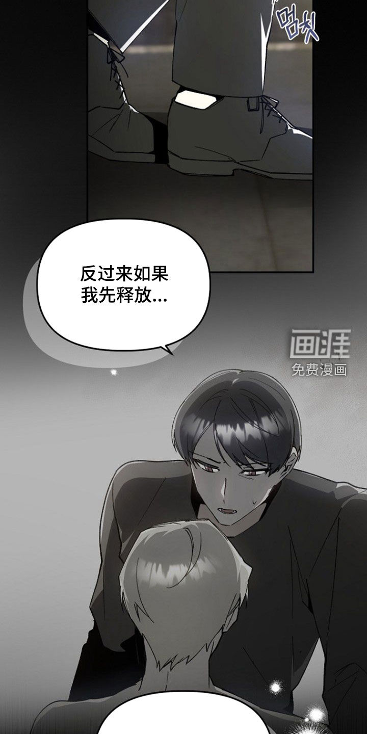 第21话5