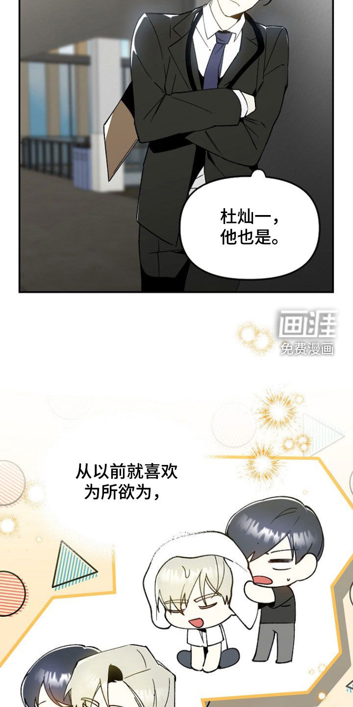 第21话7