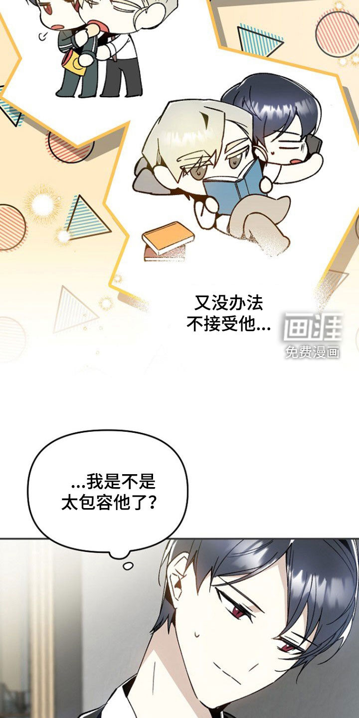 第21话8