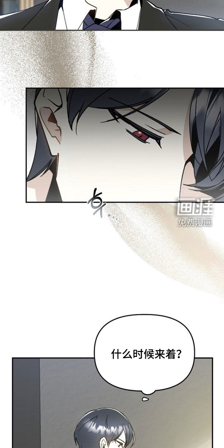 第21话9
