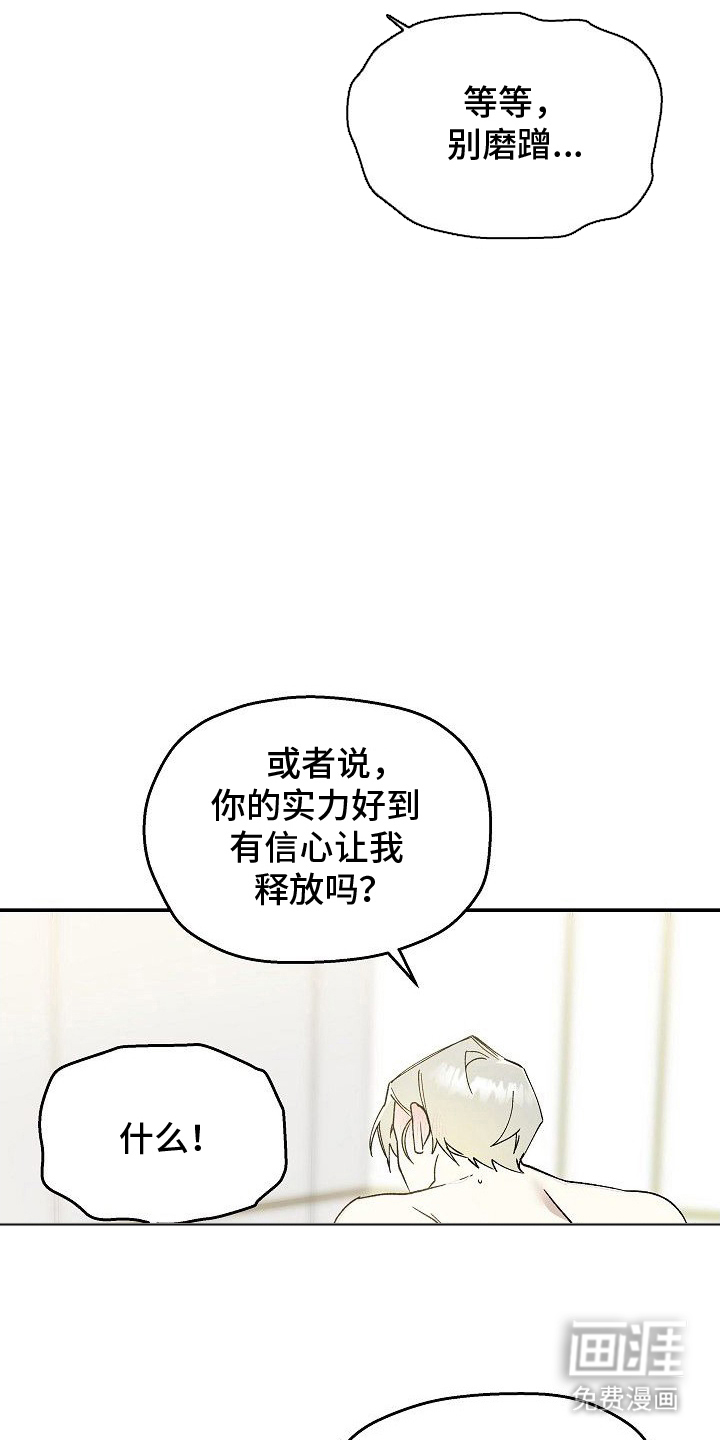 第20话10