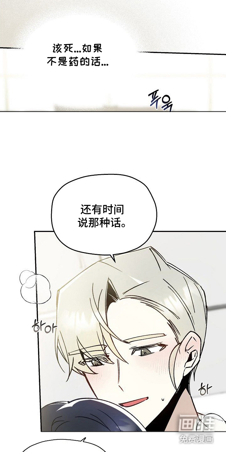 第20话13