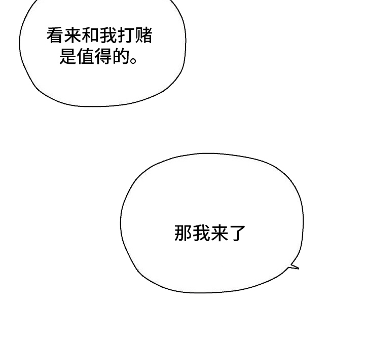 第20话14