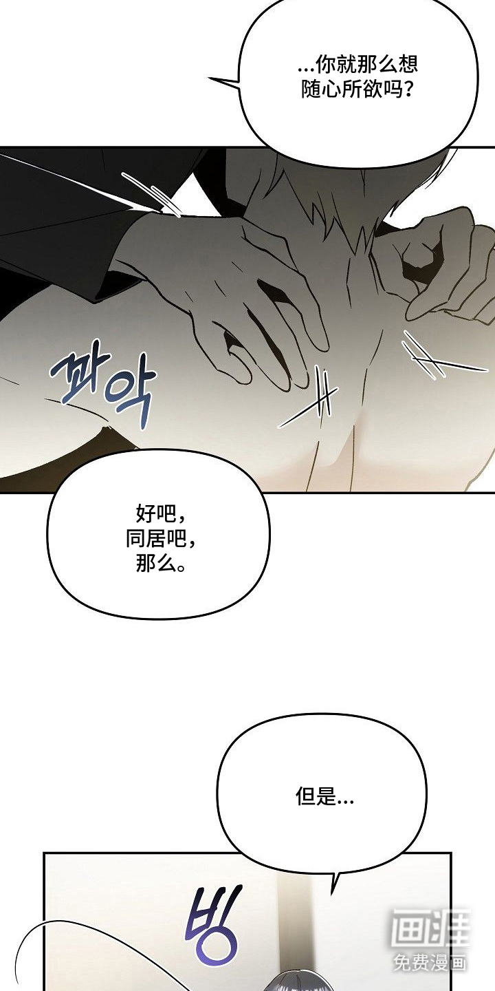 第20话3