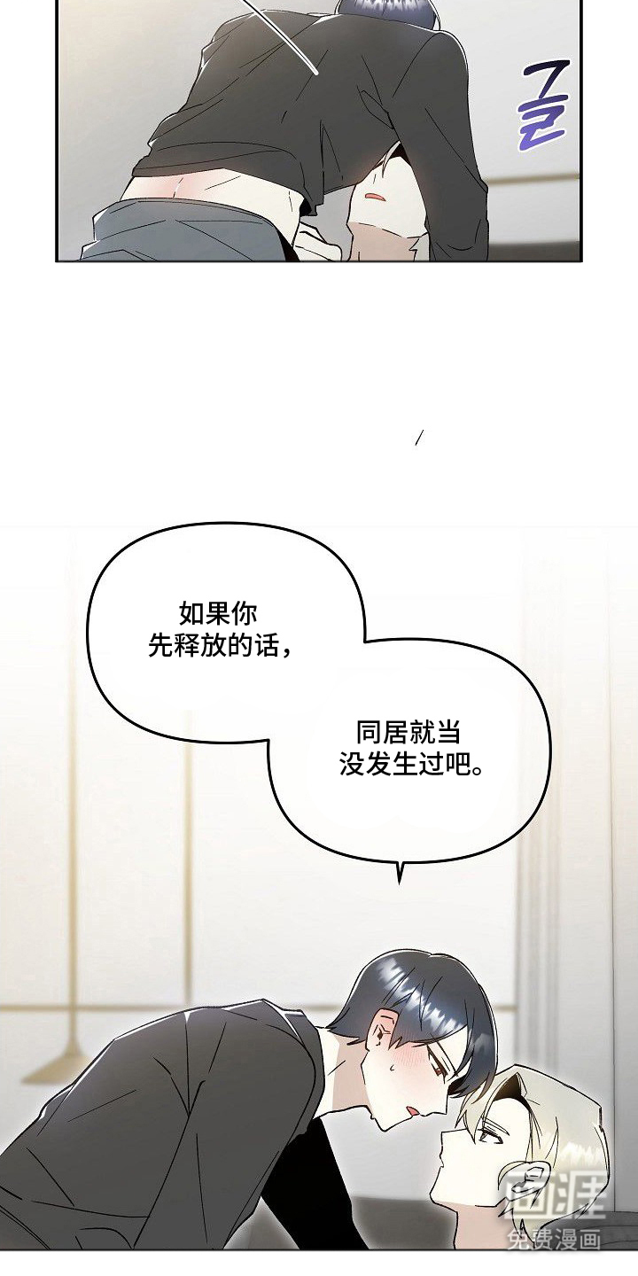 第20话4