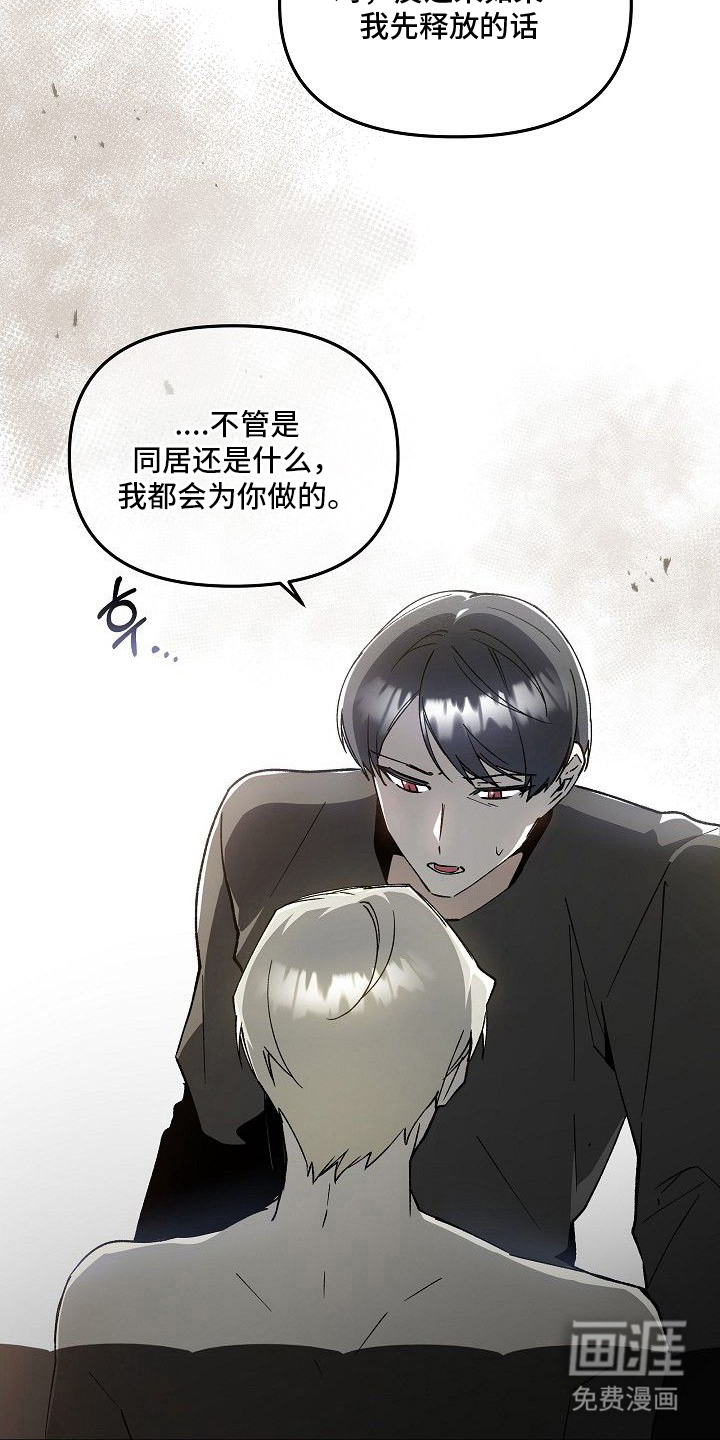 第20话6