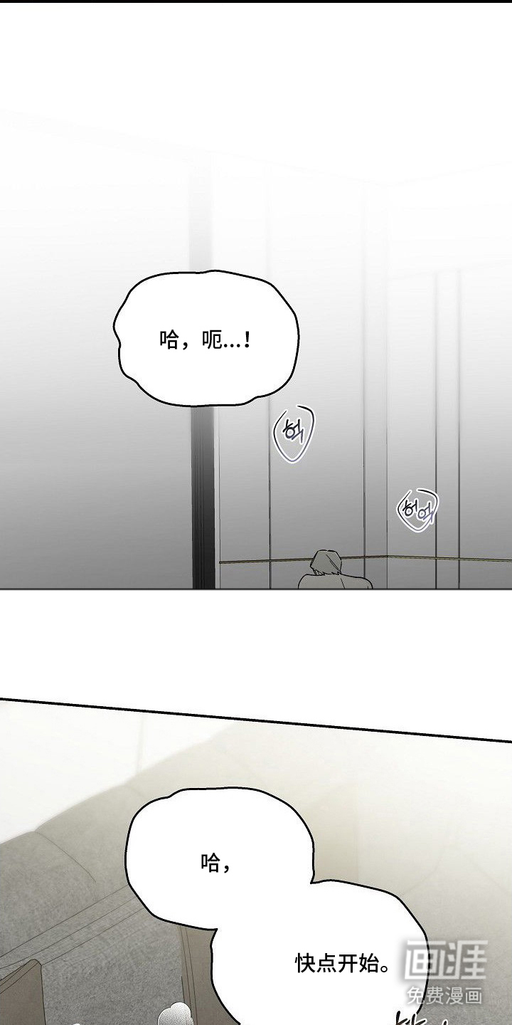 第20话7