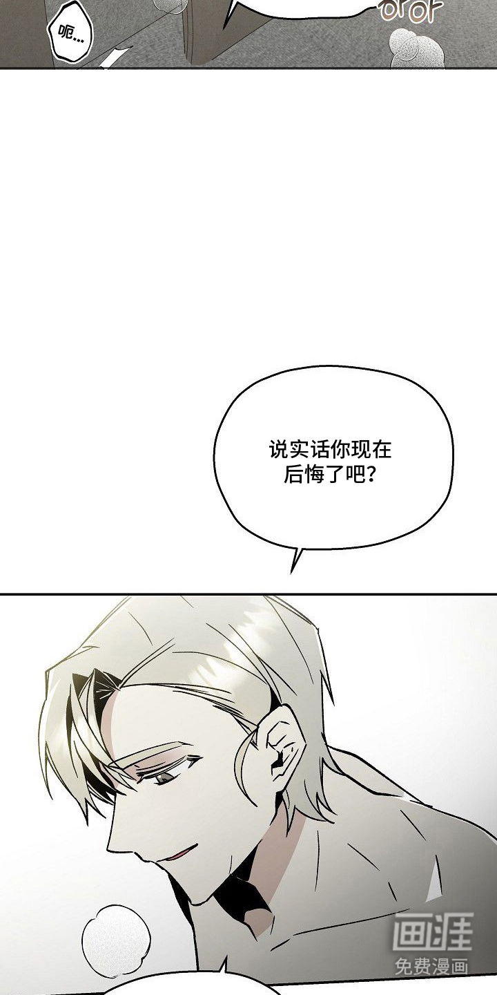 第20话8
