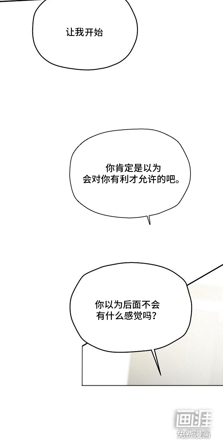 第20话9
