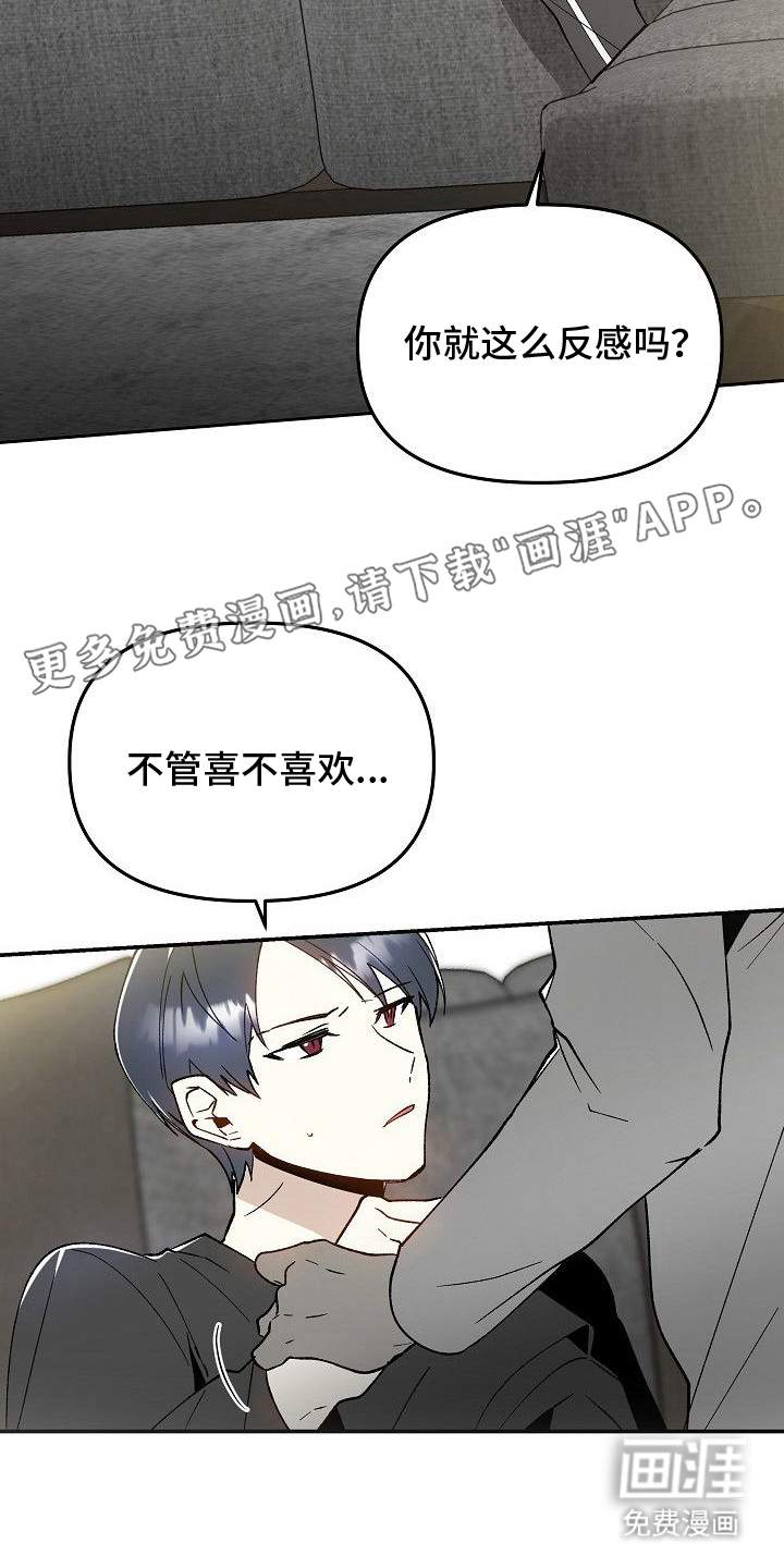 第19话1