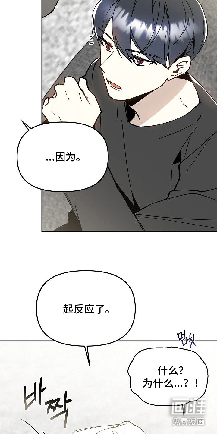 第19话10
