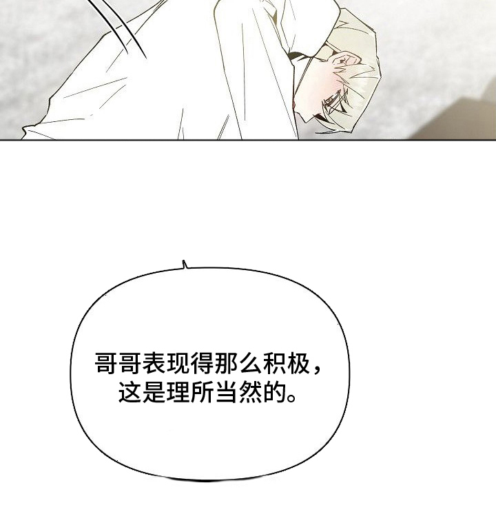 第19话11