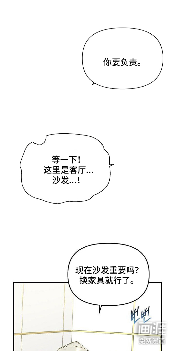 第19话12