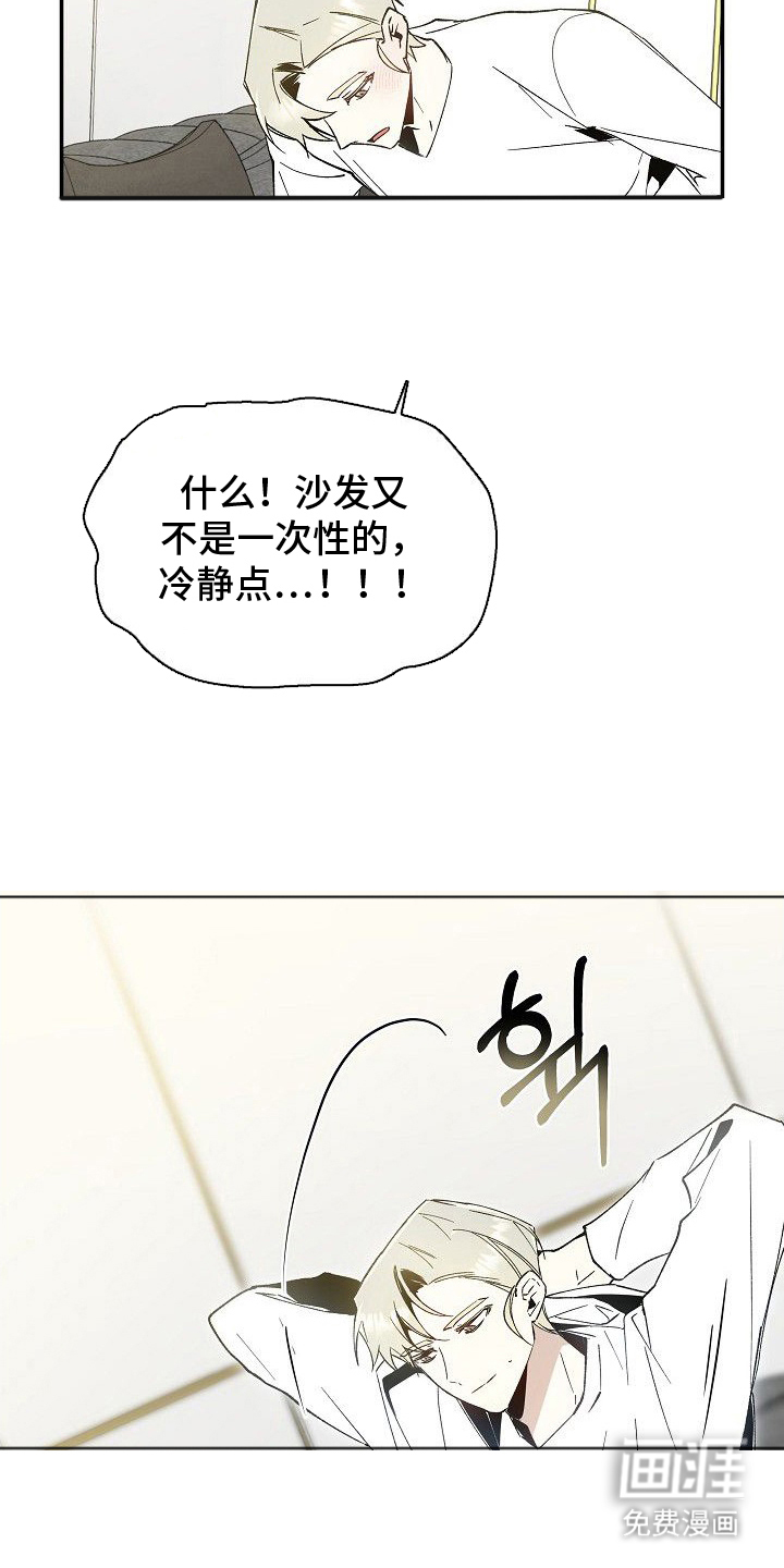 第19话13