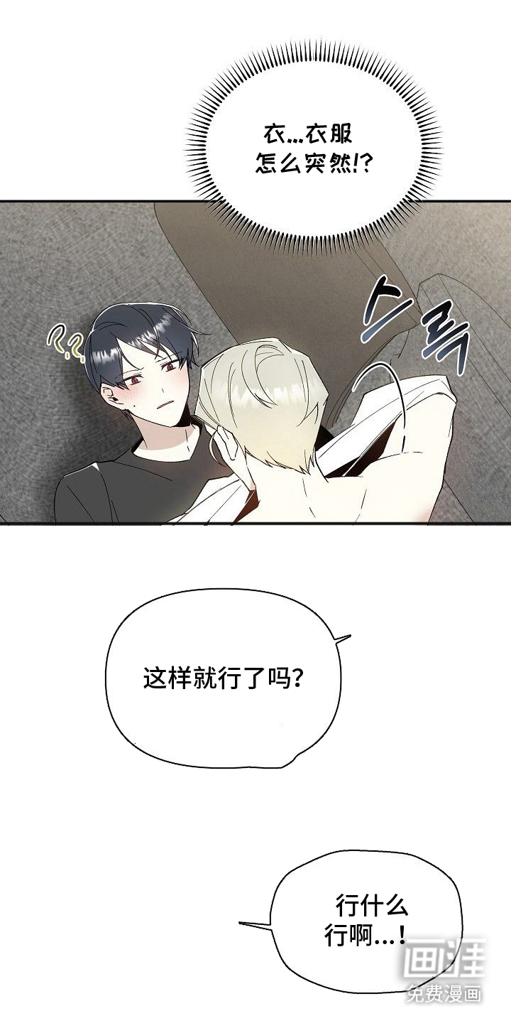 第19话14
