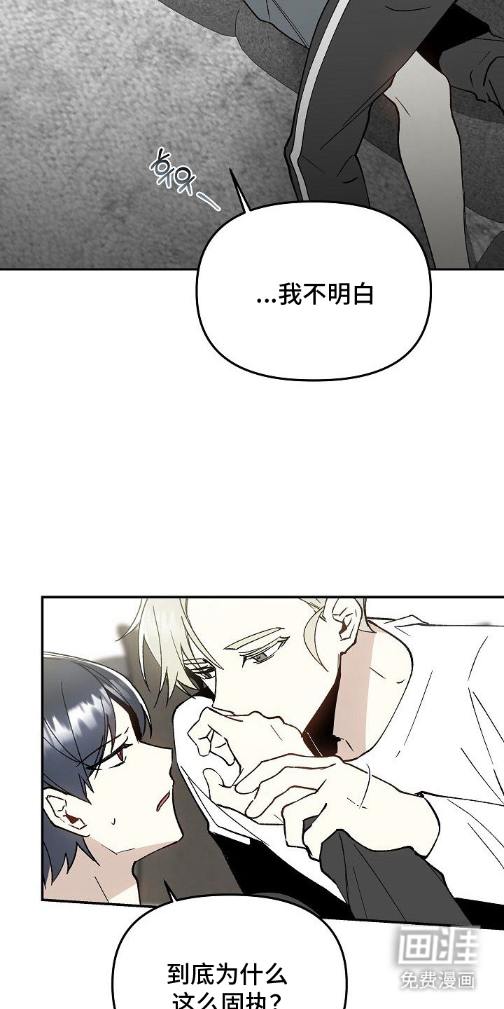 第19话3