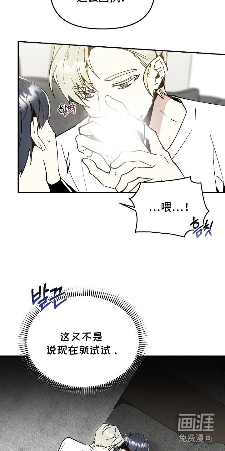 第19话4