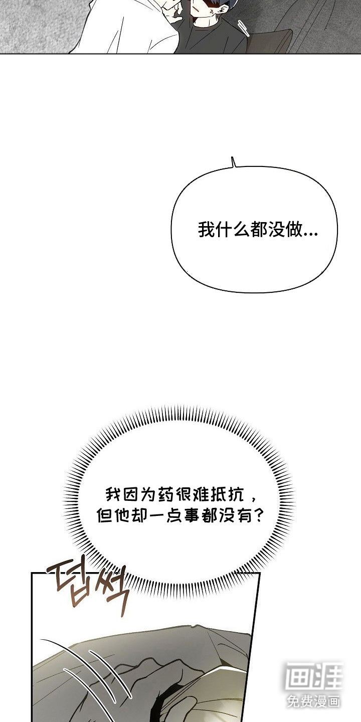第19话5