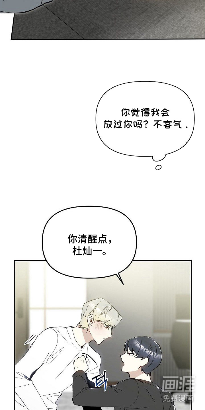 第19话7