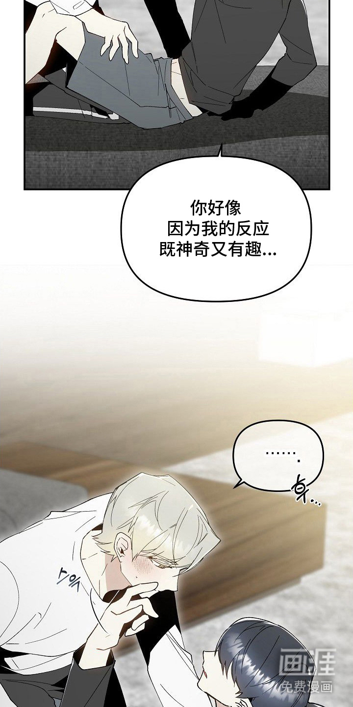 第19话8