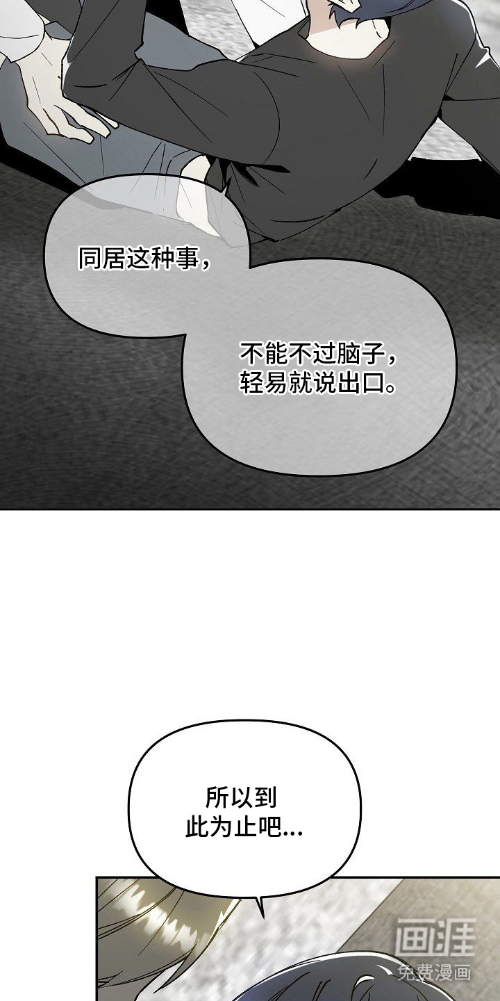 第19话9