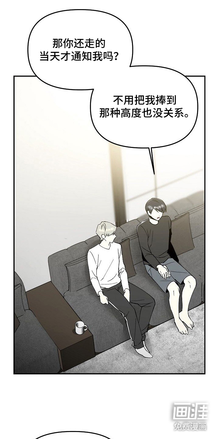 第18话0