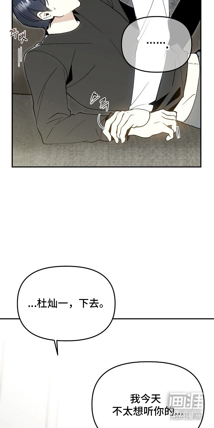 第18话13