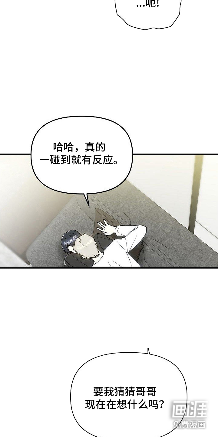 第18话15