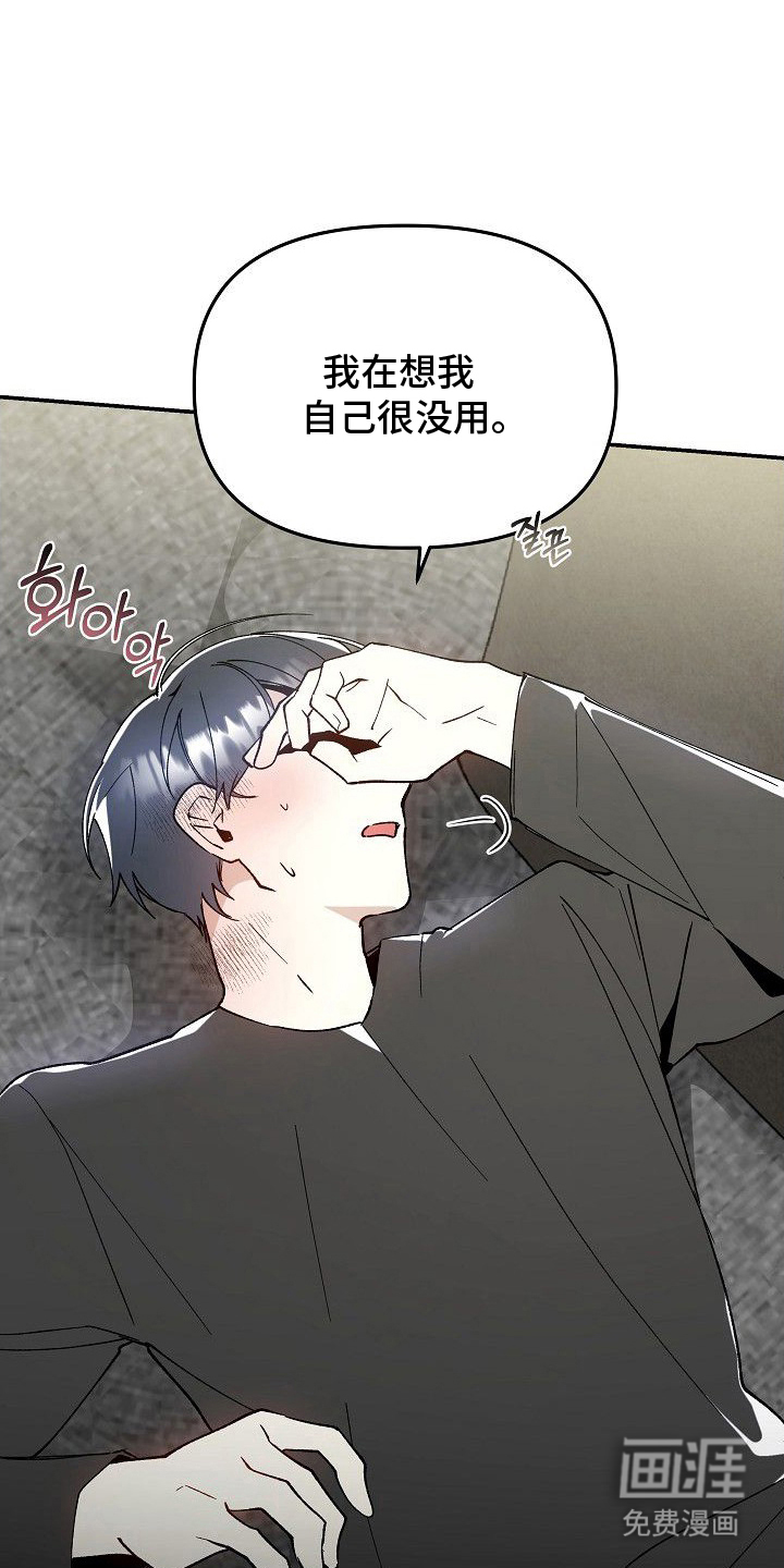 第18话17