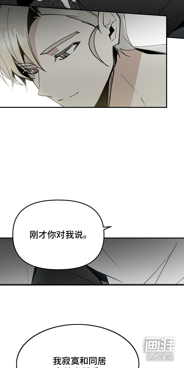 第18话18
