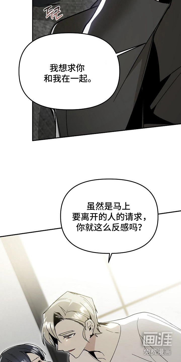 第18话20