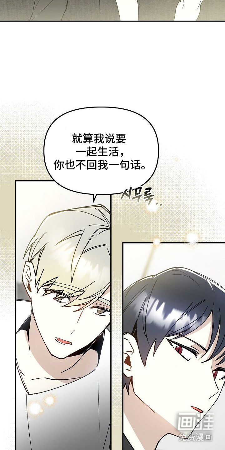 第18话3