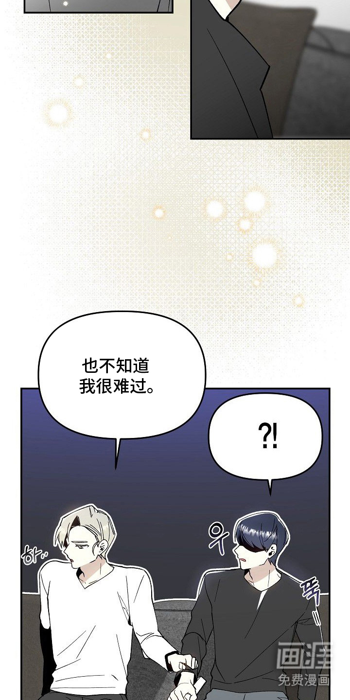 第18话4