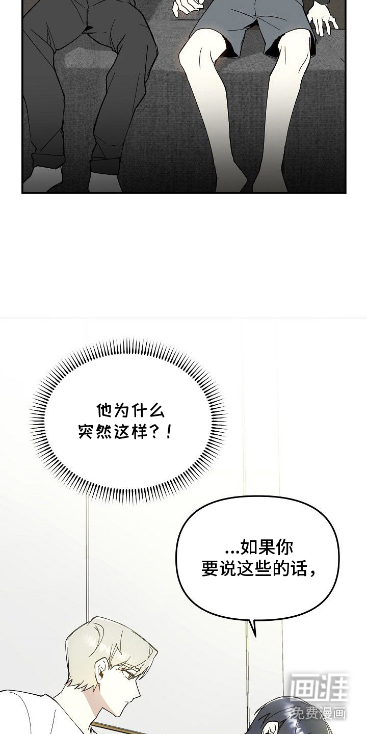第18话5