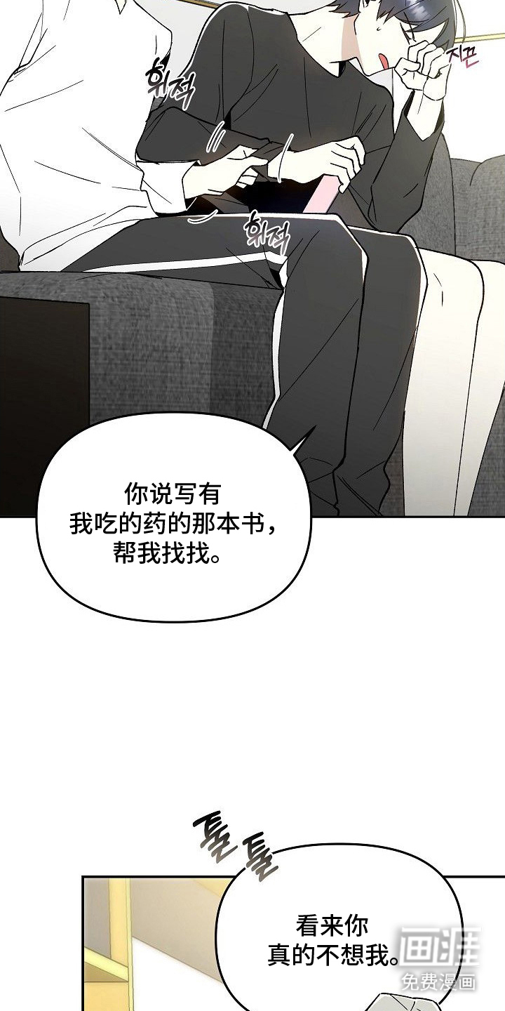 第18话6