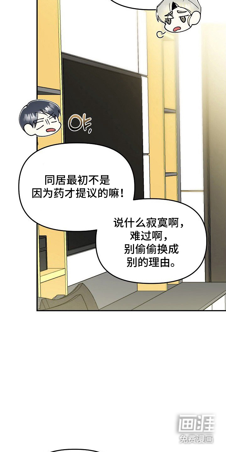 第18话7