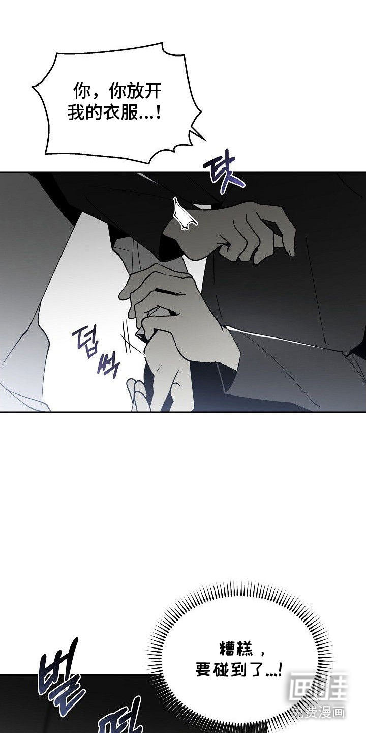 第18话9