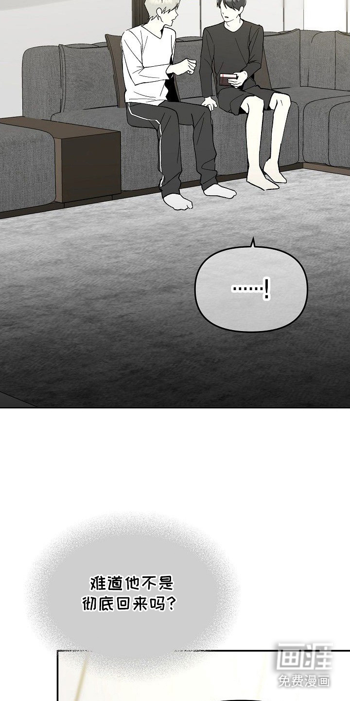 第17话10