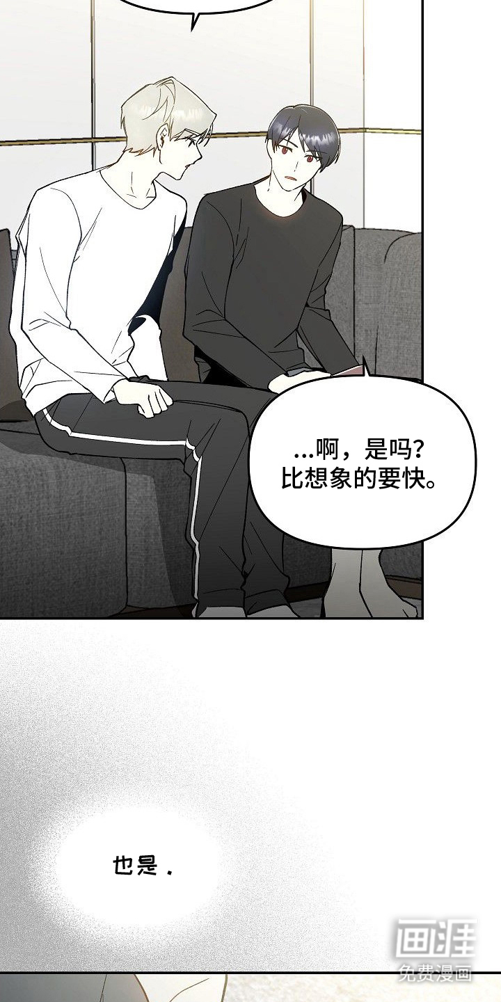 第17话12