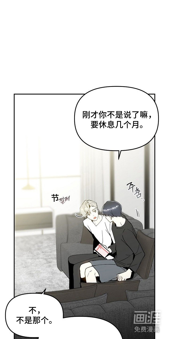 第17话16