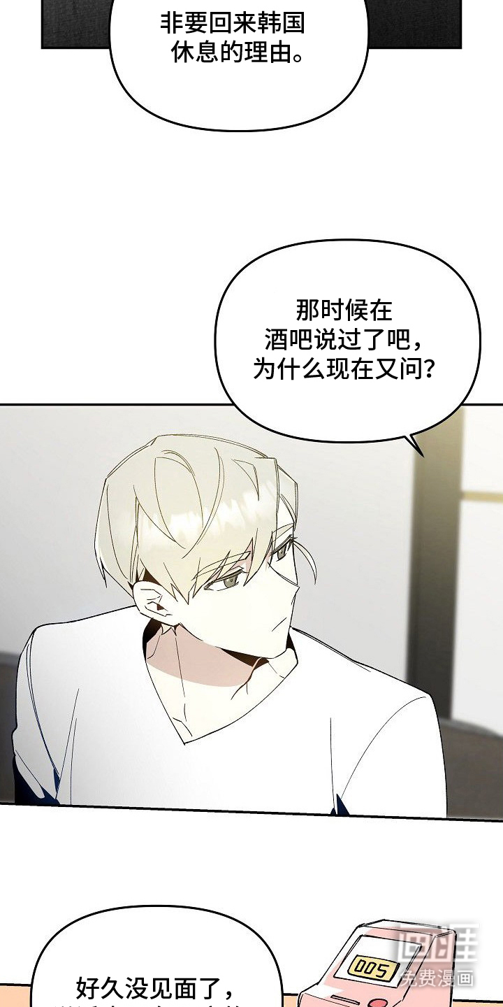 第17话17