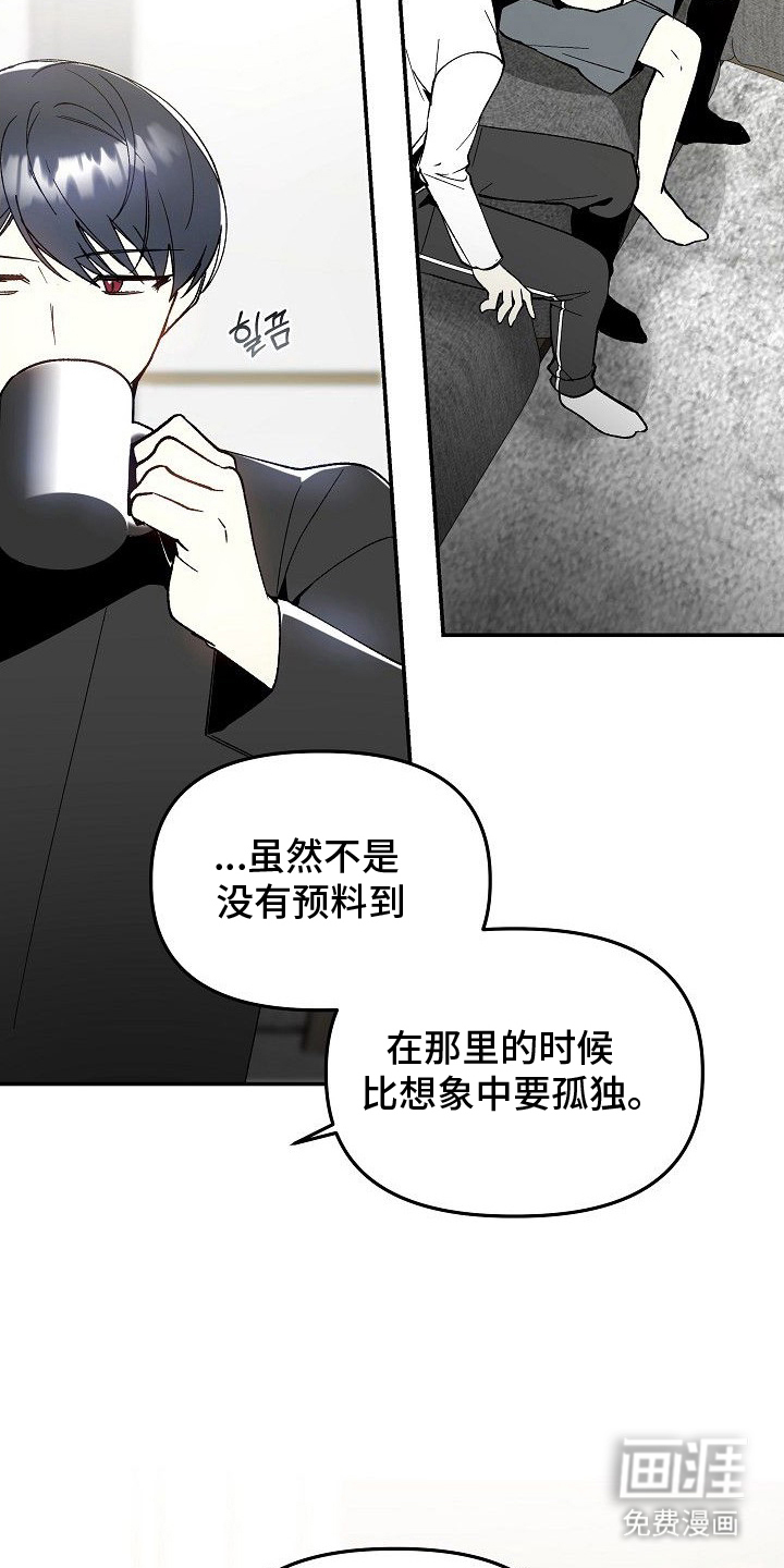 第17话19