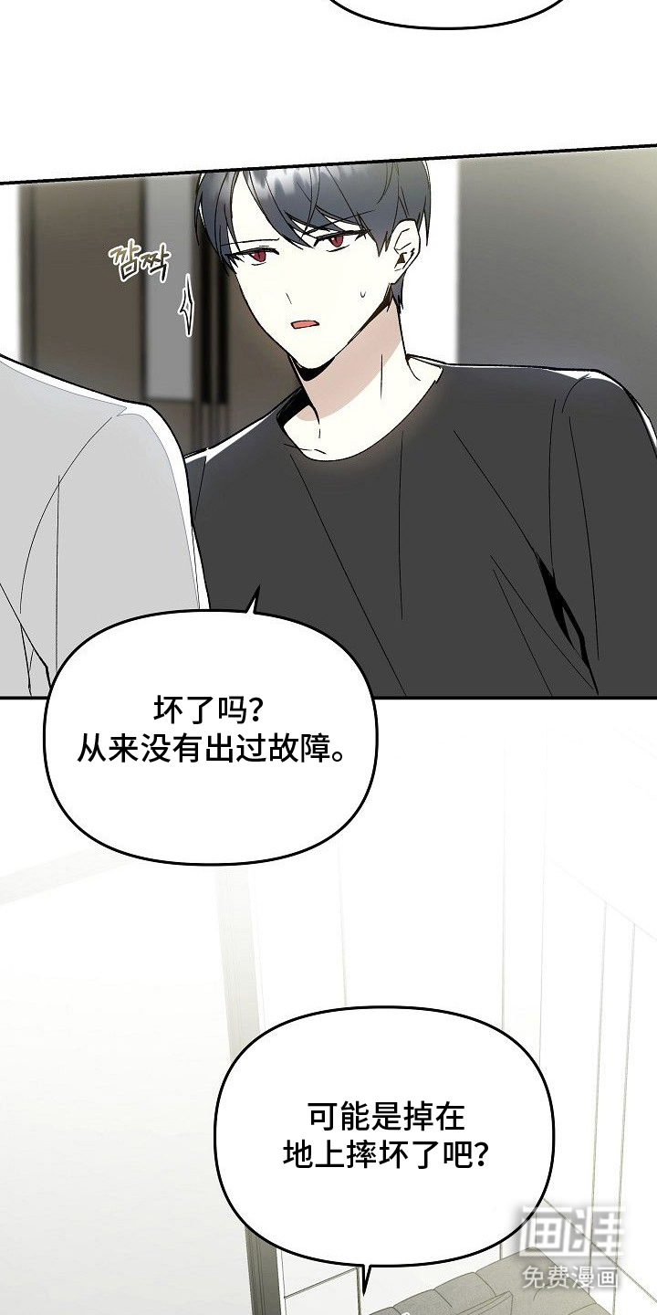 第17话2